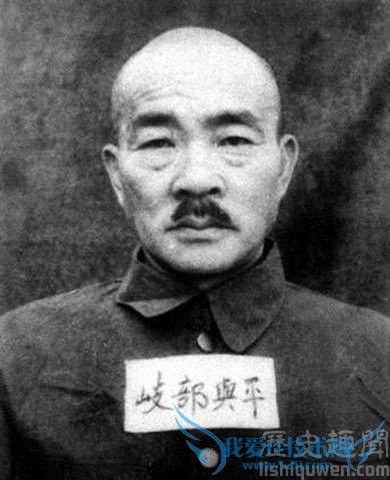 岐部与平简介 岐部与平的罪行 岐部与平简介 岐部与平的罪行