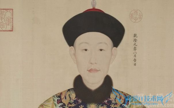 乾隆皇帝真实照片 乾隆皇帝真实照片