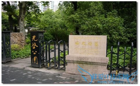 徐光启公园照片 徐光启公园照片