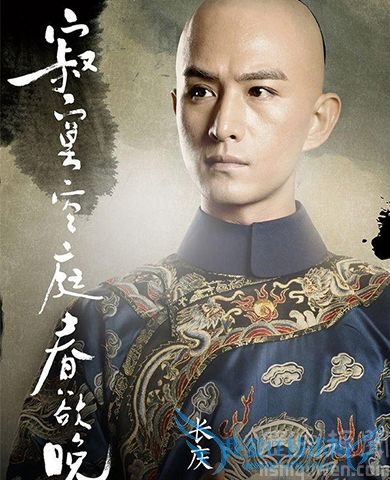 芸初和长庆在一起了吗 芸初的结局如何 芸初和长庆在一起了吗 芸初的结局如何