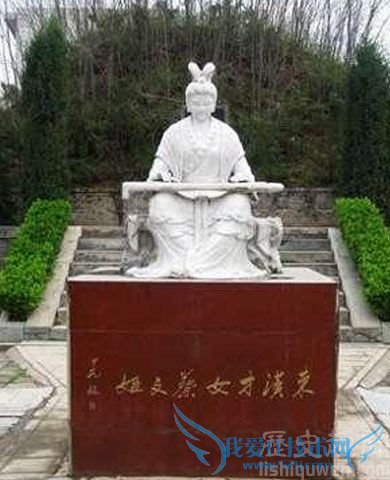 蔡文姬石像 蔡文姬石像