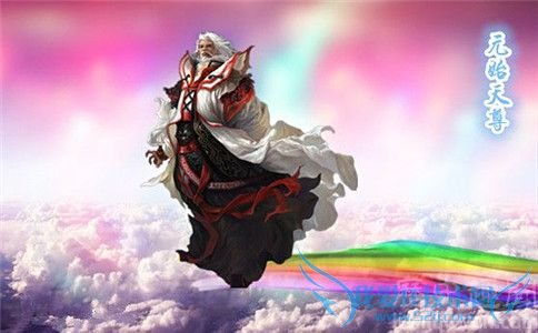 元始天尊图片 元始天尊图片