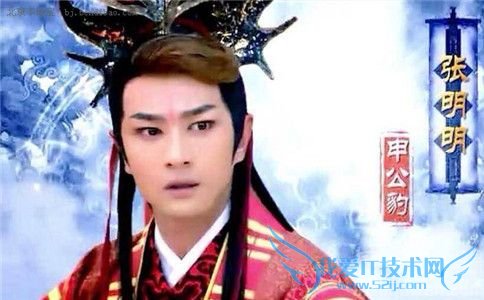 申公豹剧照 申公豹剧照