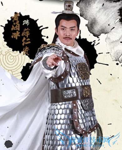 黄海波版薛仁贵 黄海波版薛仁贵