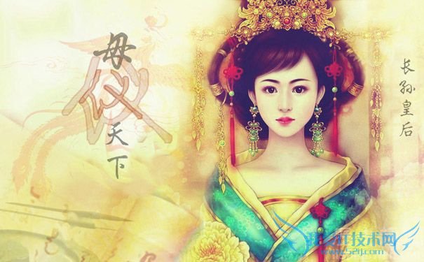 母仪天下长孙皇后.jpg 母仪天下长孙皇后.jpg