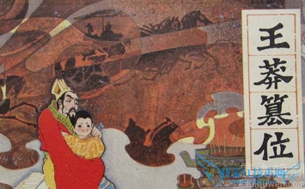 王政君开创王氏专权 王政君和王莽的关系 王政君开创王氏专权 王政君和王莽的关系