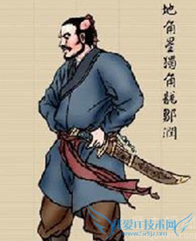 关于邹润的故事 邹润的结局怎么样 关于邹润的故事 邹润的结局怎么样