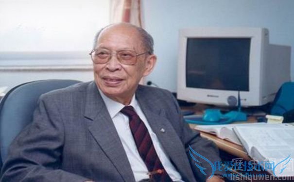 裘法祖肖像 裘法祖肖像