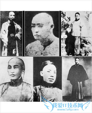 戊戌六君子 戊戌六君子