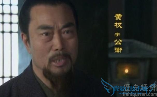 新《三国》孙万清版黄权 新《三国》孙万清版黄权