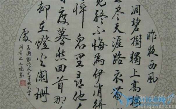 王国维的简介 王国维人生三境界 王国维的简介 王国维人生三境界