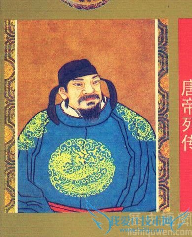 唐中宗李显 唐中宗李显