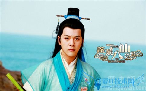 韩湘子剧照 韩湘子剧照