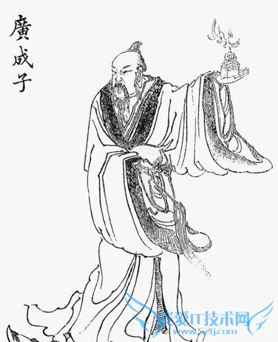 神通广大广成子 神通广大广成子