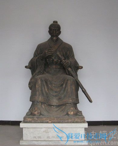 毛遂石像 毛遂石像