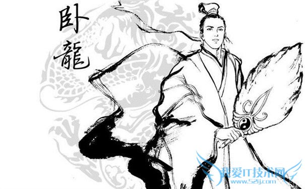 诸葛亮像 诸葛亮像