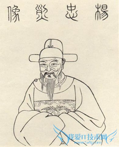 明朝杨涟不朽在哪儿 杨涟是怎么死的 明朝杨涟不朽在哪儿 杨涟是怎么死的