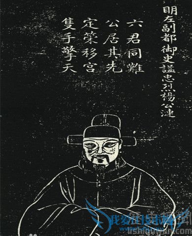 明朝杨涟不朽在哪儿 杨涟是怎么死的 明朝杨涟不朽在哪儿 杨涟是怎么死的