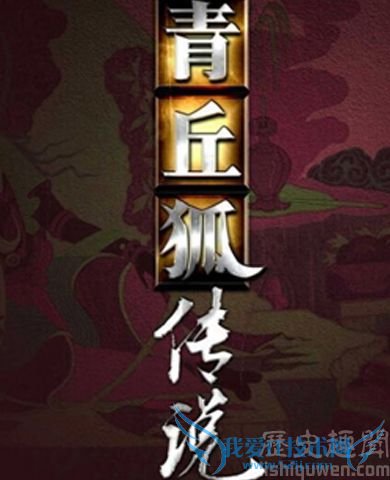 青丘狐传说朱氏是谁 朱氏的扮演者是谁 青丘狐传说朱氏是谁 朱氏的扮演者是谁