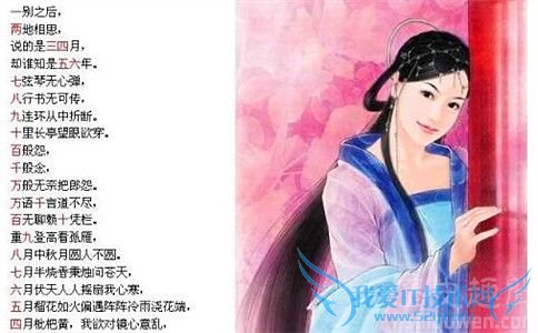 才女卓文君的简介 卓文君的诗词作品 才女卓文君的简介 卓文君的诗词作品