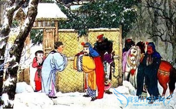 三顾茅庐 三顾茅庐