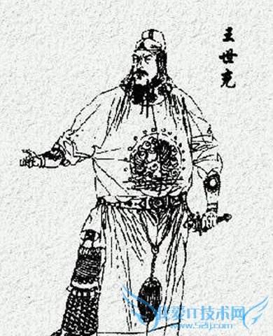 洛阳兵变简介 王世充与洛阳兵变的联系 洛阳兵变简介 王世充与洛阳兵变的联系