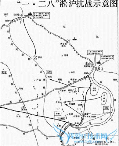 淞沪会战结果如何 淞沪会战失败的原因 淞沪会战结果如何 淞沪会战失败的原因