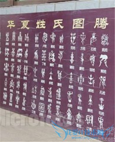 炎帝的图腾是什么 炎帝的家庭成员介绍 炎帝的图腾是什么 炎帝的家庭成员介绍