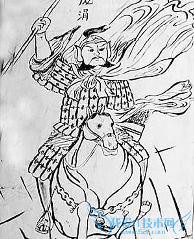 庞涓的画像.jpg 庞涓的画像.jpg