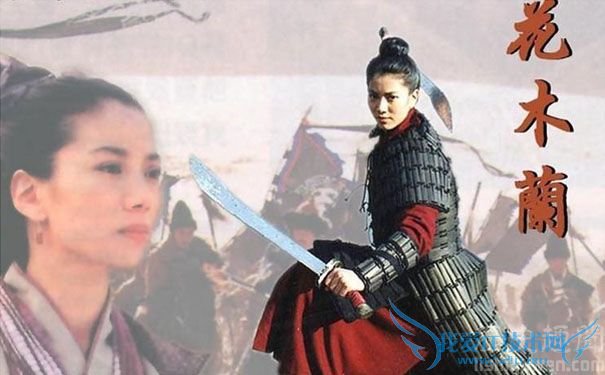 袁咏仪版花木兰 袁咏仪版花木兰