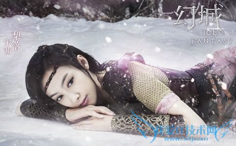 宋茜饰演梨落 梨落宋茜定妆照 宋茜饰演梨落 梨落宋茜定妆照