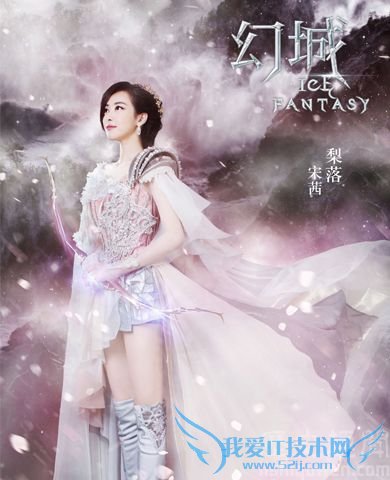 宋茜饰演梨落 梨落宋茜定妆照 宋茜饰演梨落 梨落宋茜定妆照