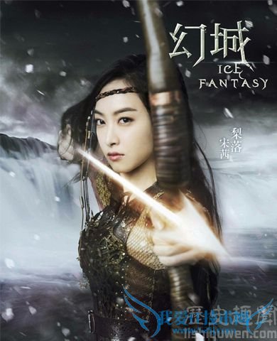 宋茜饰演梨落 梨落宋茜定妆照 宋茜饰演梨落 梨落宋茜定妆照