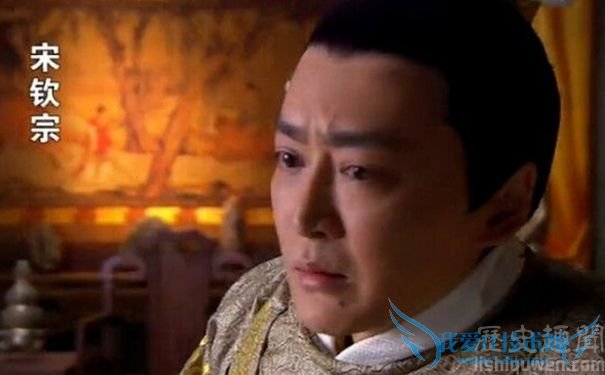 宋钦宗剧照