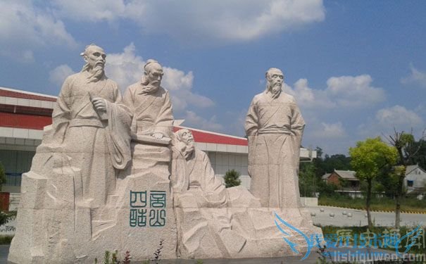 商山四皓的石像 商山四皓的石像