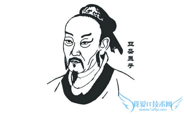 孟子是谁 孟子简介 孟子的生平经历 孟子是谁 孟子简介 孟子的生平经历