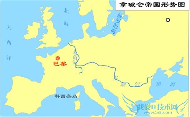 拿破仑帝国版图 拿破仑被流放的岛 拿破仑帝国版图 拿破仑被流放的岛