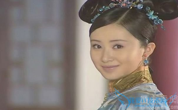 舒畅董鄂妃 舒畅董鄂妃