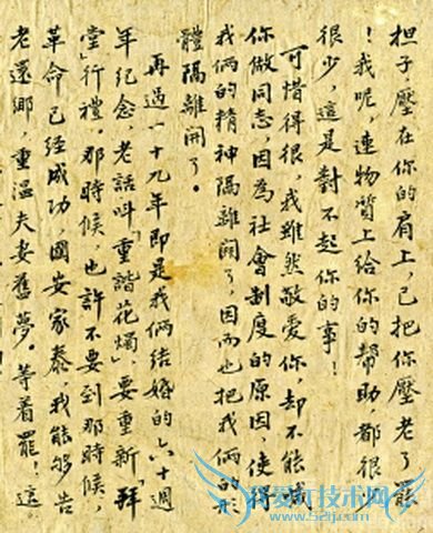 谢觉哉简介 谢觉哉七个子女叫什么名字 谢觉哉简介 谢觉哉七个子女叫什么名字