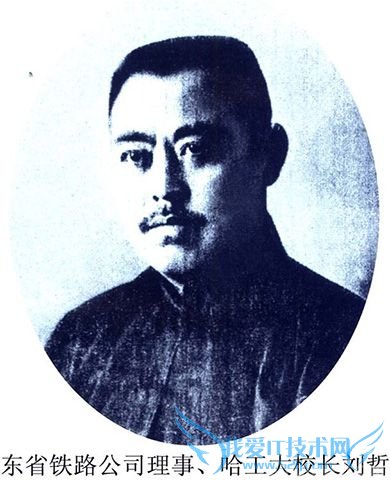 刘哲的生平简历 关于刘哲的故事 刘哲的生平简历 关于刘哲的故事