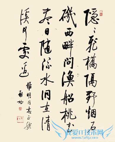 《桃花溪》欣赏 《桃花溪》欣赏