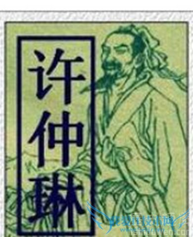 许仲琳是什么朝代的 许仲琳抄袭西游记 许仲琳是什么朝代的 许仲琳抄袭西游记