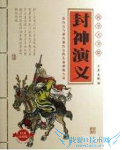 许仲琳是什么朝代的 许仲琳抄袭西游记 许仲琳是什么朝代的 许仲琳抄袭西游记