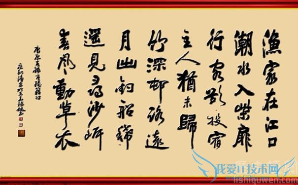 张旭书法作品 张旭书法作品