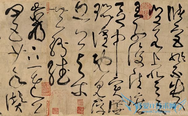 张旭《古诗四帖》 张旭《古诗四帖》