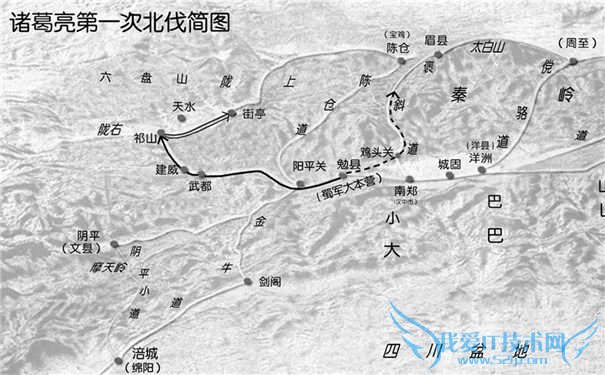诸葛亮第一次北伐地图 诸葛亮第一次北伐地图