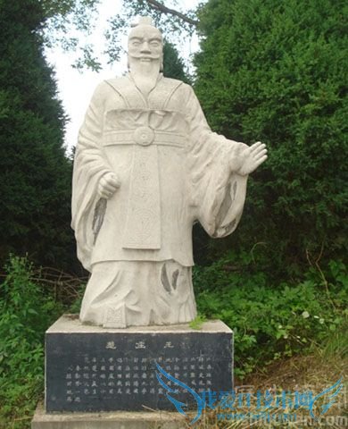 楚庄王塑像 楚庄王塑像