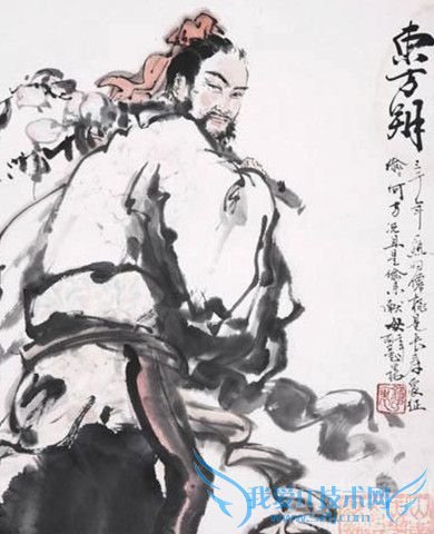 东方朔画像 东方朔画像