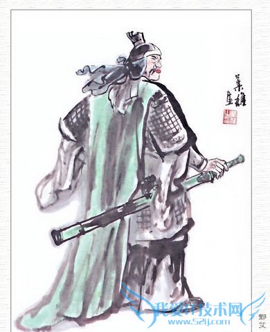 邓艾画像 邓艾画像