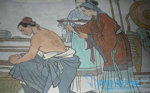 岳母刺字图 岳母刺字图